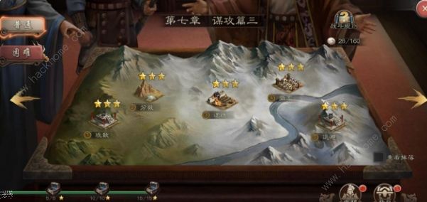 三国志威力无双攻略大全 新手少走弯路技巧总汇图片2