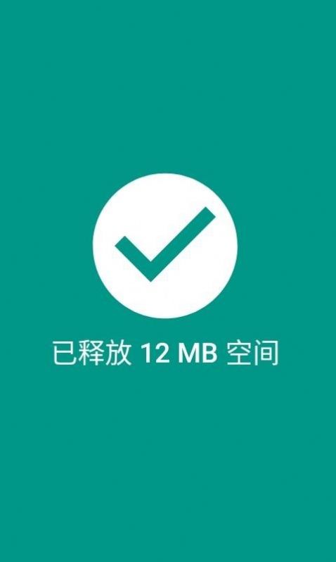 桃桃清理app安卓版下载 v2.2