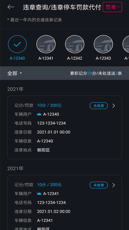 blueLink app苹果系统升级下载 v3.10