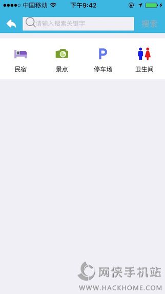 乐游莫干app下载手机版 v1.0