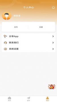 蒸旺信息平台app免费版下载 v1.3.5