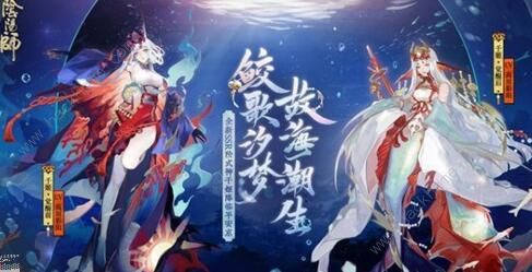 阴阳师SSR千姬立绘 千姬立绘形象预览图片3