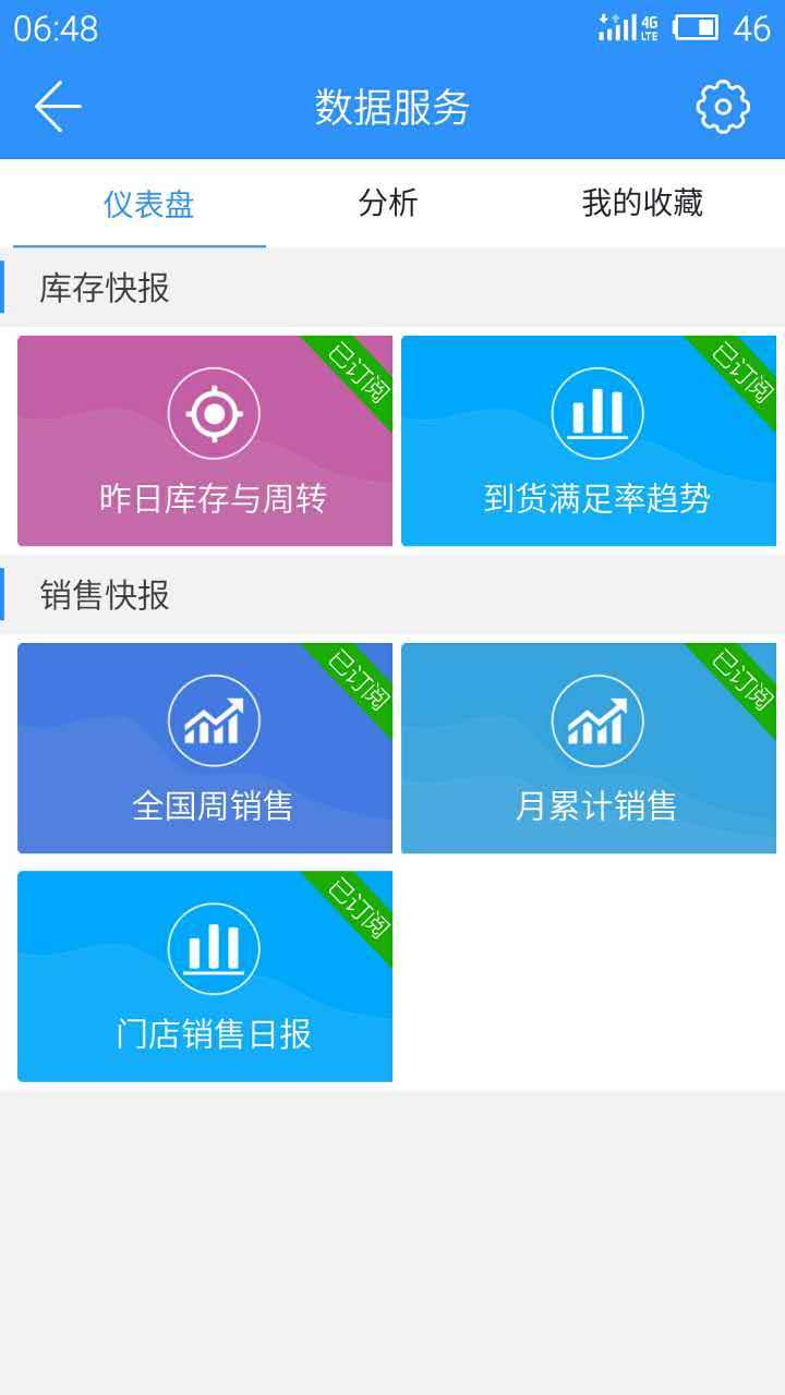 供零在线app下载手机版 v9.9.2