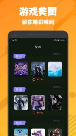 555乐园app手机官方版下载 v1.1