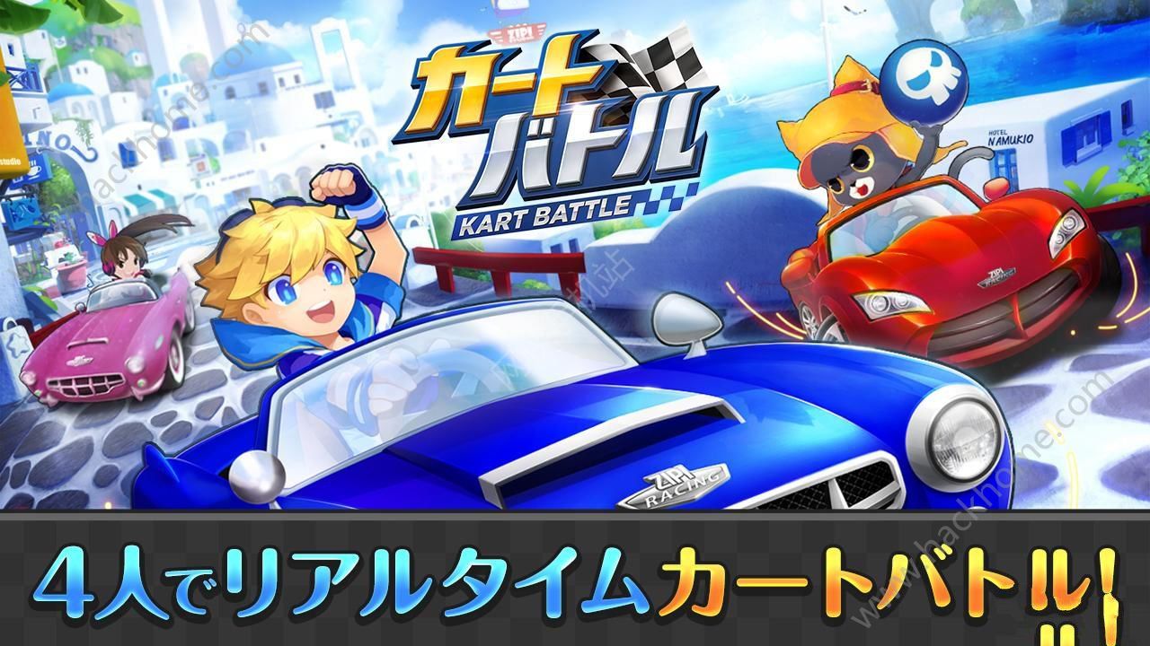 卡丁车大战中文汉化安卓版（Kart Battle） v1.1.4