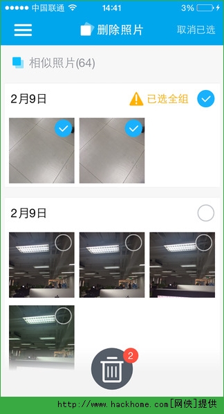 猎豹清理大师官方下载苹果版 v6.21.8