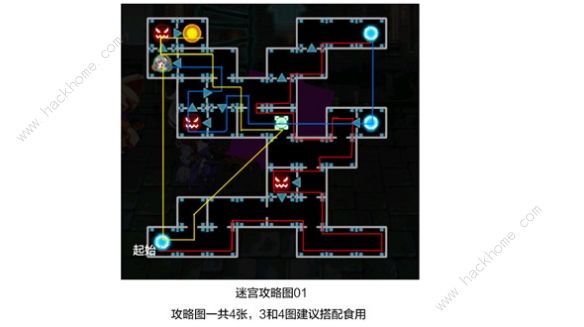 崩坏学园2夜与轮回的迷宫攻略大全 全关卡路线通关教程总汇图片5