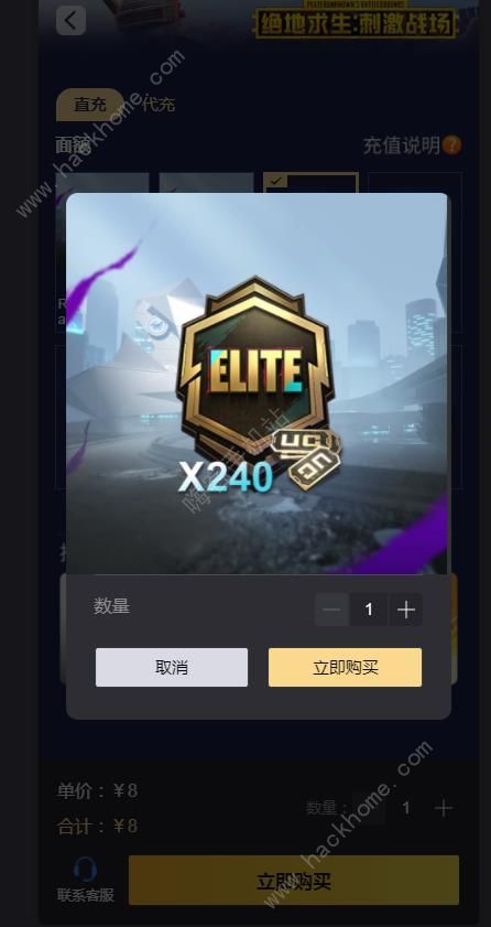 谷歌pubg充值 谷歌pubgmobile国际服充值教程[多图]