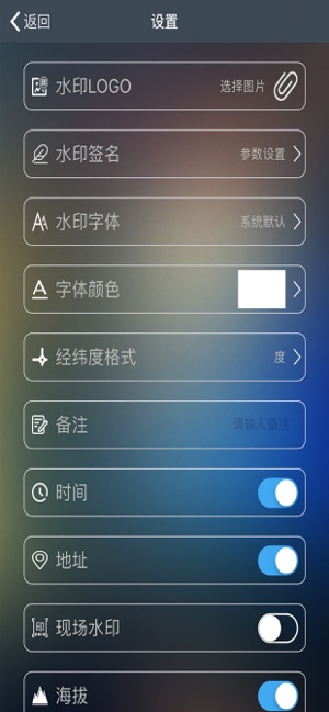 元道经纬相机免费下载安装最新版本app v5.7.3