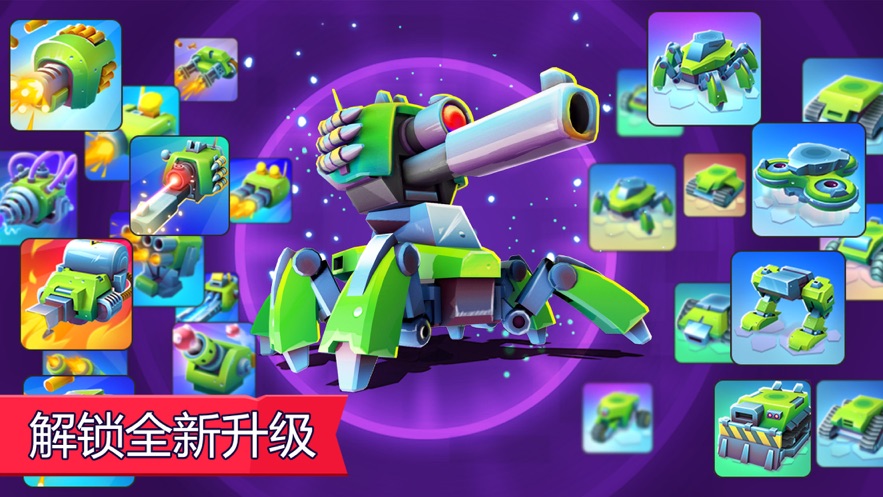 丛林战役3v3游戏中文版 v4.802