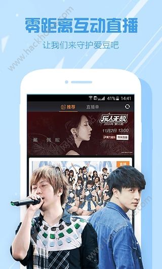 叮咚影视网手机版下载app v1.0