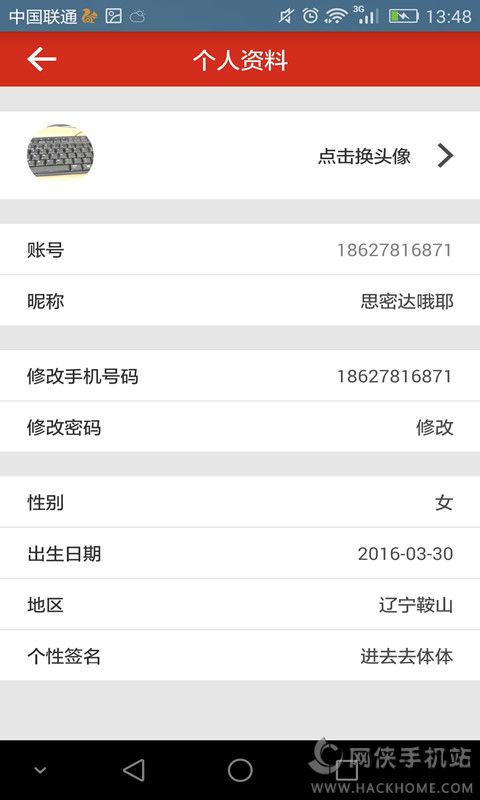 Ucast相机app软件下载手机版 v1.3