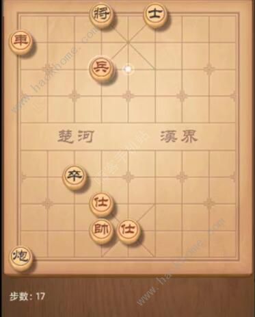 天天象棋残局挑战205期攻略 残局挑战205期步法图图片17