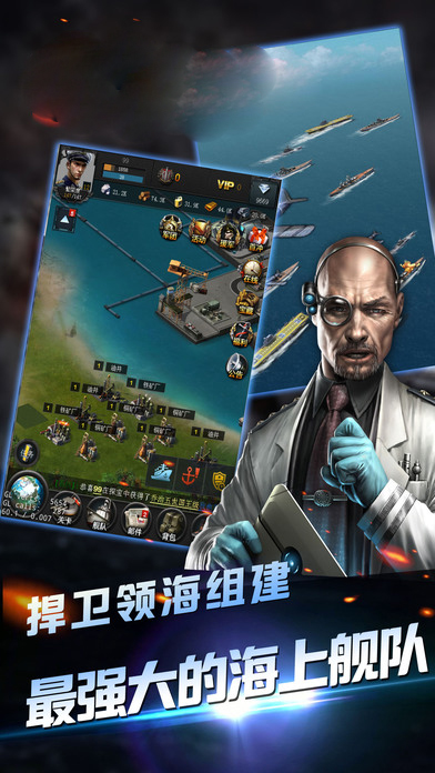 空袭霸业手游官网正版 v1.0.0