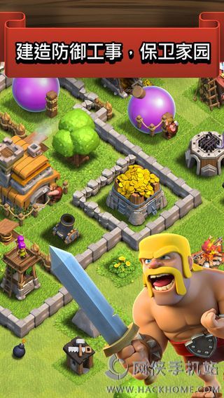 部落冲突COC2024圣诞8.709.2谷歌版 v16.301.1