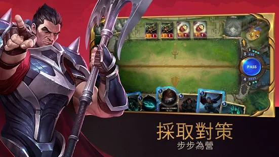 符文大地传说官方手机版游戏（Legends of Runeterra） v1.0