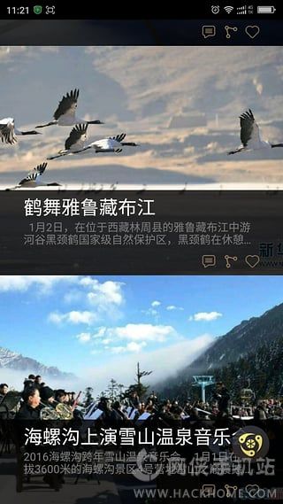 香巴拉资讯APP官方下载 v1.24