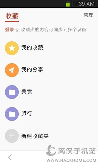 搜狐新闻下载安装 v7.0.5