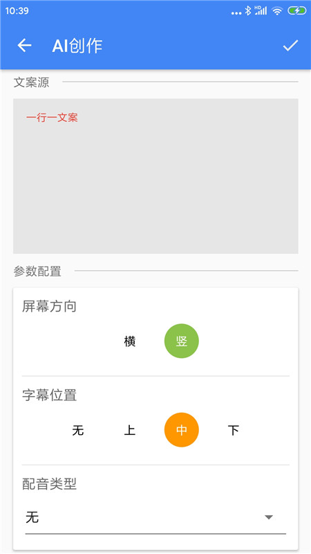 闪剪视频软件app官方版下载 v1.26.4