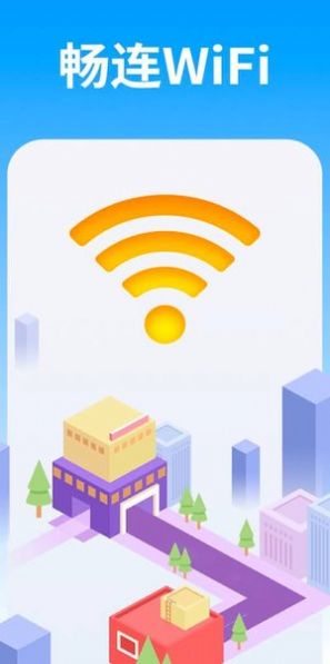 WiFi雷达大字版app官方版下载 v1.0