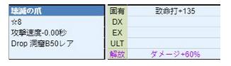 宝藏猎人攻略大全 全地图资源获取及属性总汇图片7