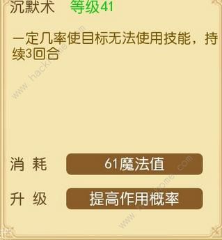 戒灵传说牧师60-70级天赋属性及搭配攻略​