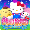 Hello Kitty梦幻乐园游戏国服正式版 v1.6.2