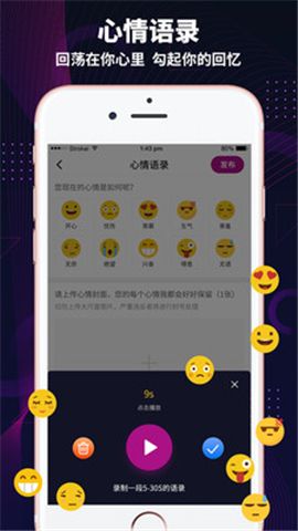 极乐园app官网最新版下载 v1.0