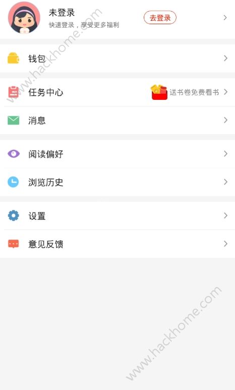 惊语阅读app下载安装手机版 v1.0.1007