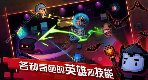 soul knight1.2.3能量生命版下载 v5.5.0