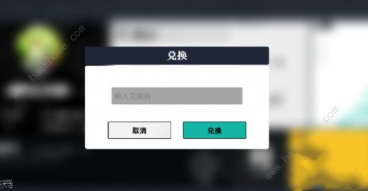 赛尔计划手游兑换码大全 最新礼包码总汇图片5