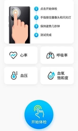 迹录app苹果版iOS软件下载 v1.2.3