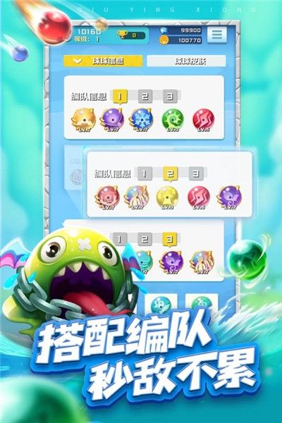 球球英雄蒸汽朋克安卓版 v1.9.1.9