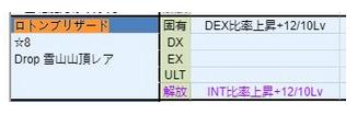 宝藏猎人攻略大全 全地图资源获取及属性总汇图片41