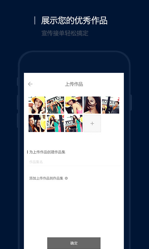 鲜檬摄影官方app下载 v1.0.4