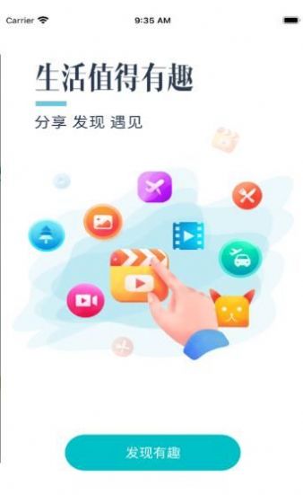 爪子社区app官方版 v1.4.3