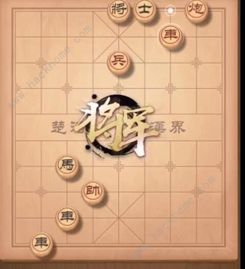 天天象棋残局挑战197期攻略 残局挑战197期步法图图片3