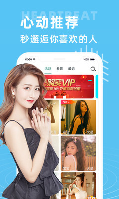 紫萌女免费版会员最新app下载 v1.2.1