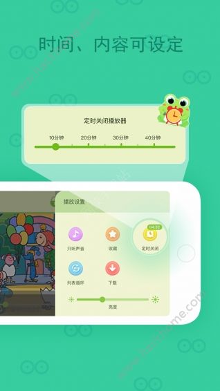 小蛙视频app官网手机软件下载安装 v5.1.3