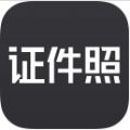 证件照研究院app官网下载 v2.8.5