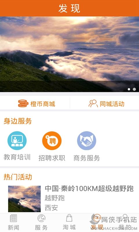 掌上安丘官网app下载 v3.1.00