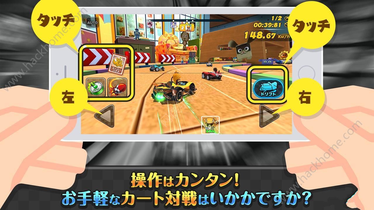 卡丁车大战最新安卓版（Kart Battle） v1.1.4