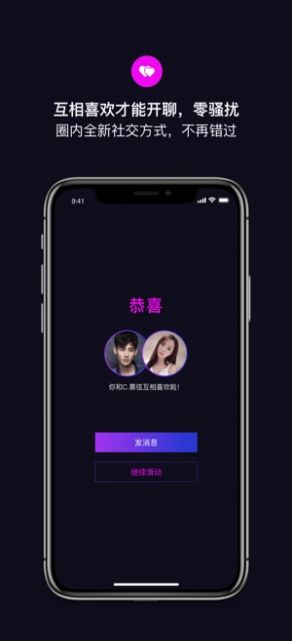 宠物花园斯慕app下载 v2.0.1