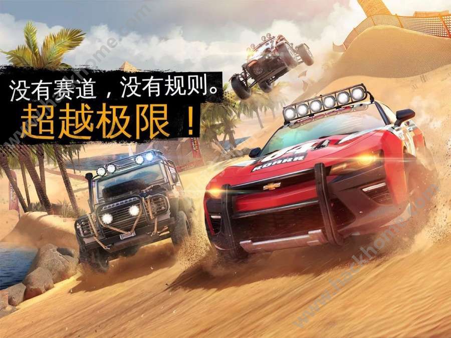 Asphalt Xtreme中文汉化手机版（狂野飙车极限越野） v1.0.3a