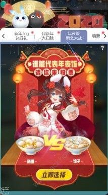 一起来捉妖春节活动有什么奖励 春节活动奖励一览图片7