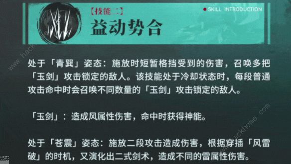 深空之眼青君孟章厉害吗 青君孟章技能属性详解图片5