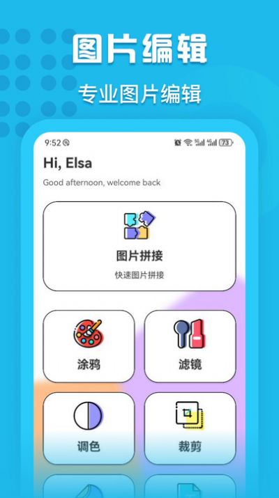 instaPro相机app手机版下载 v1.1