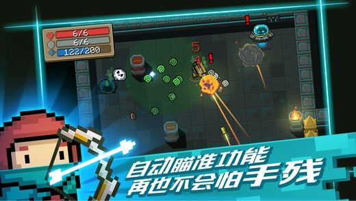 元气骑士1.3.7安卓官网最新版免费下载（Soul Knight） v5.5.0