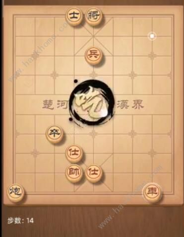 天天象棋残局挑战205期攻略 残局挑战205期步法图图片14