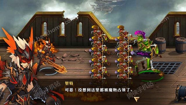 魔龙契约评测：魔幻暴力对决[多图]图片3